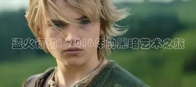 被窝网电影电视剧大全