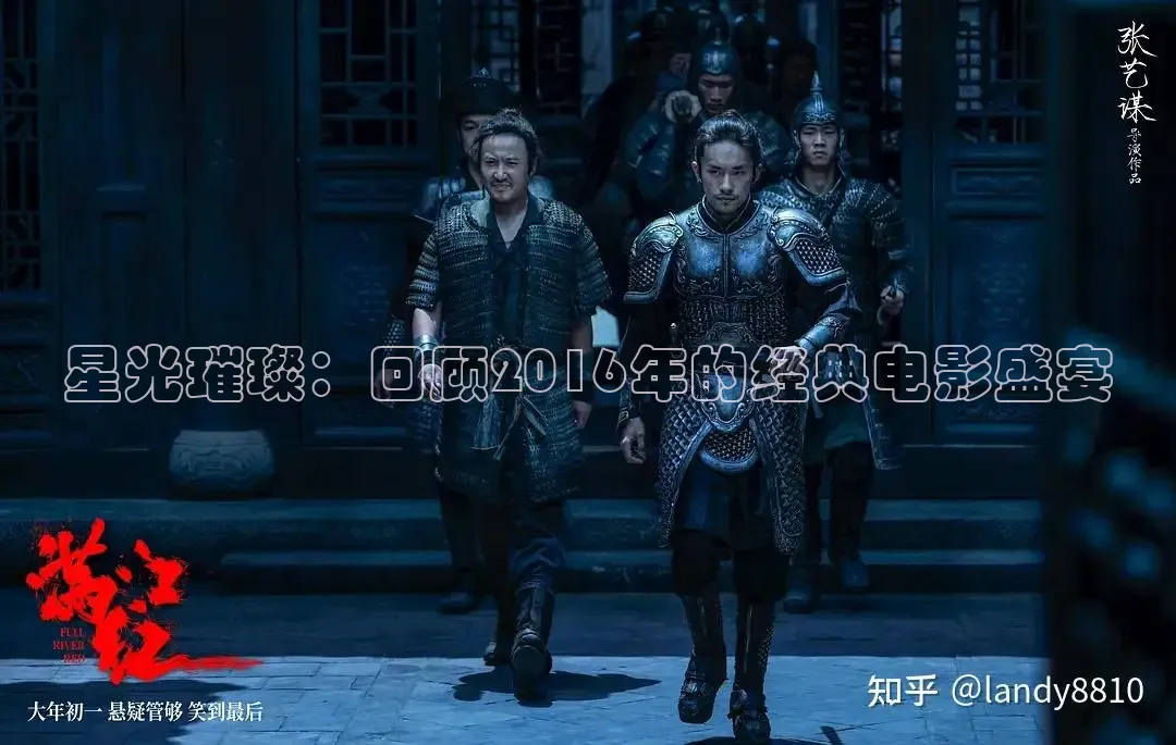 被窝网电影